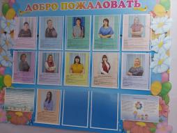 Информационные стенды в фойе учреждения