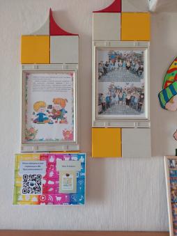 Информационные стенды в группах среднего дошкольного возраста