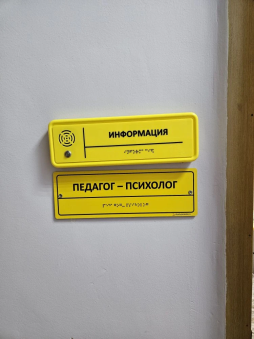 Дублирование для инвалидов по слуху и зрению звуковой и зрительной информации