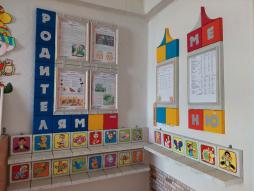 Информационные стенды в группах среднего дошкольного возраста