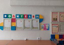 Информационные стенды в группах среднего дошкольного возраста