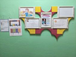 Информационные стенды в фойе учреждения