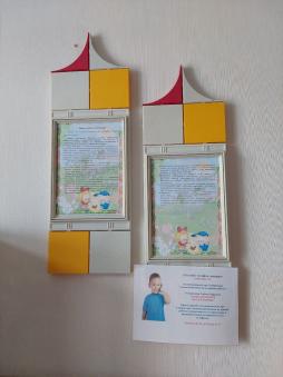 Информационные стенды в группах среднего дошкольного возраста