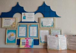 Информационные стенды в группах среднего дошкольного возраста