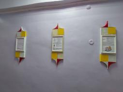 Информационные стенды в фойе учреждения