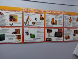 Информационные стенды в фойе учреждения