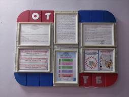 Информационные стенды в фойе учреждения